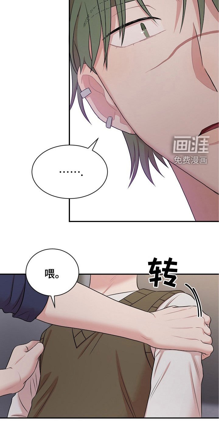 第25章：契约生效