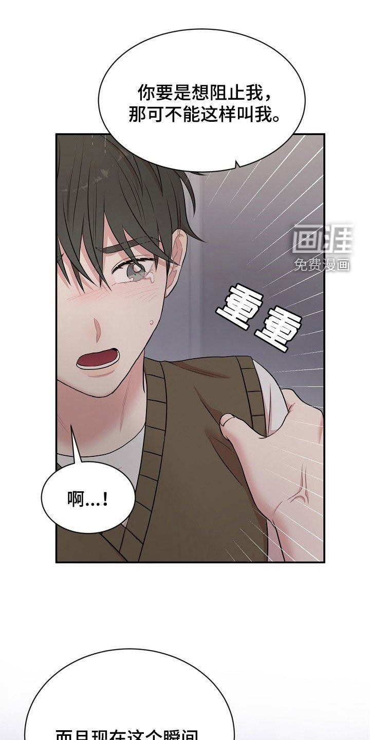 第25章：契约生效