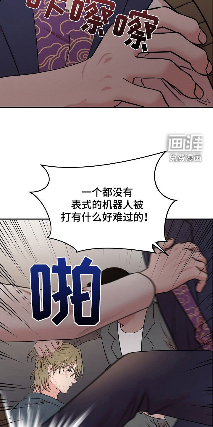 第25章：契约生效