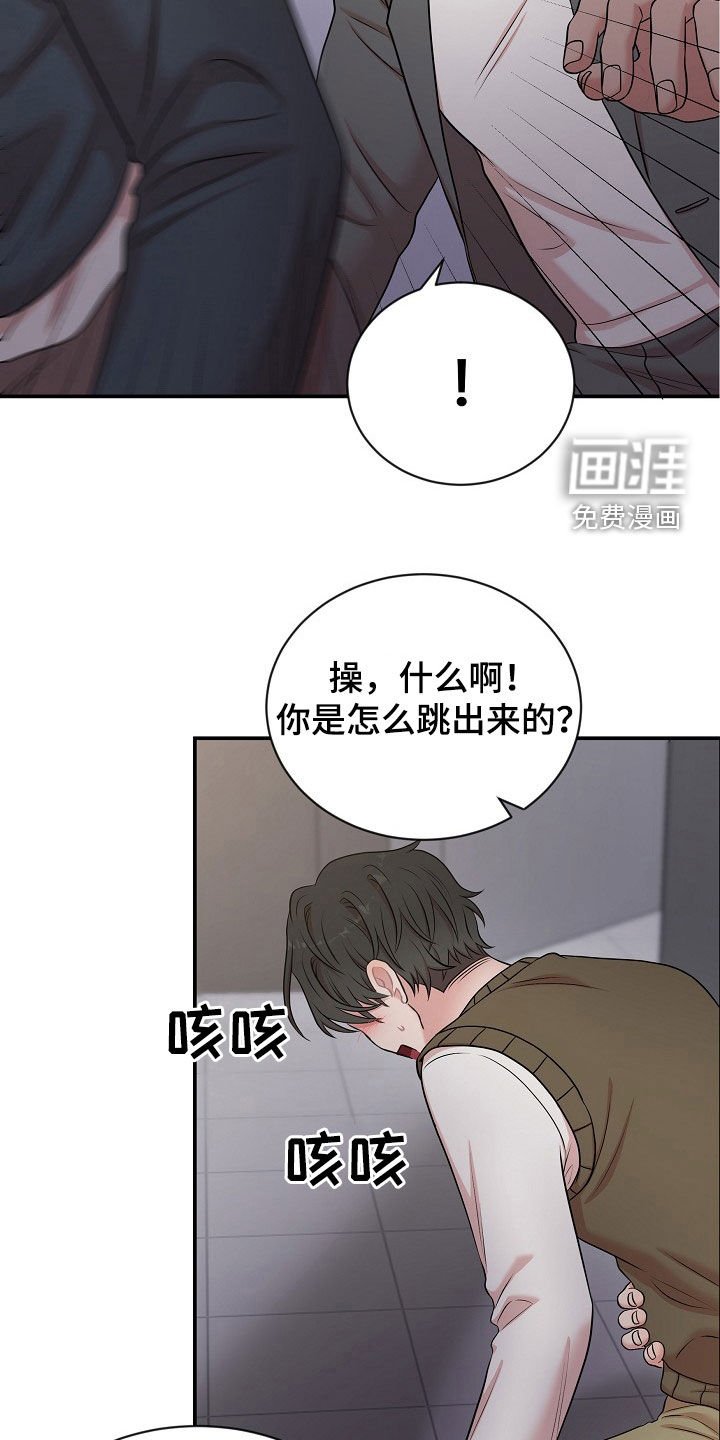 第25章：契约生效