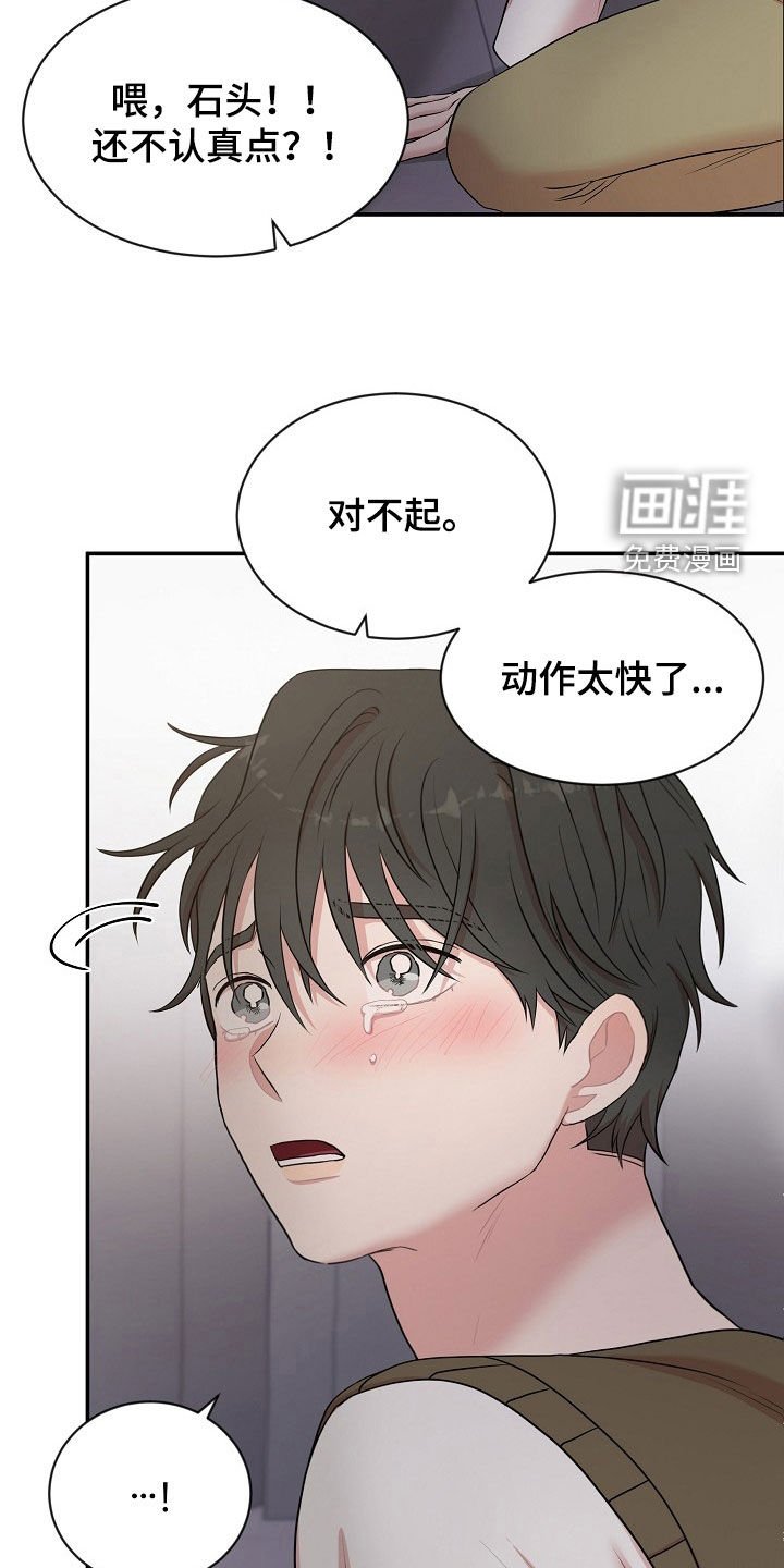 第25章：契约生效