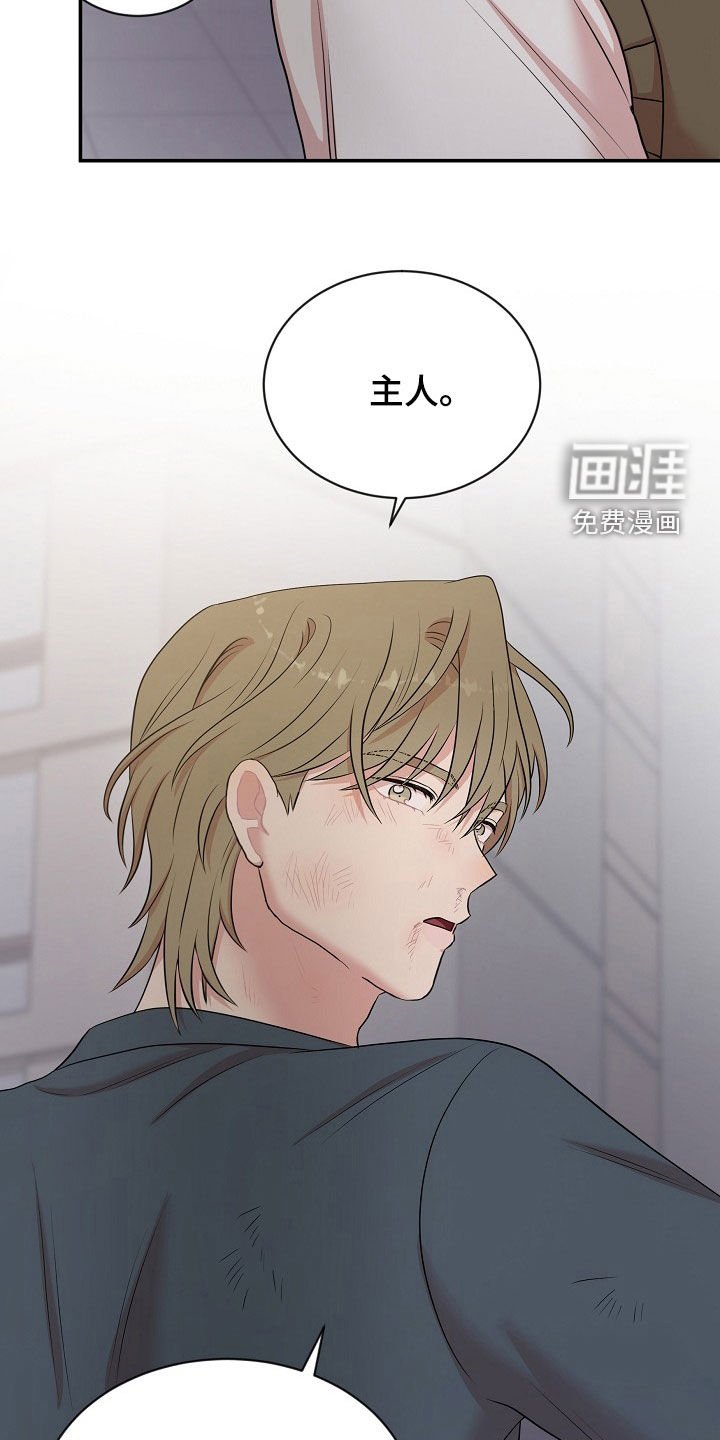 第25章：契约生效