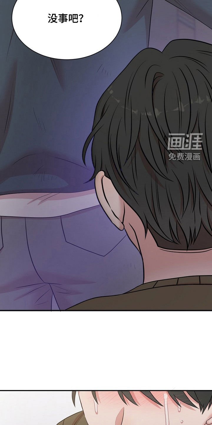 第25章：契约生效