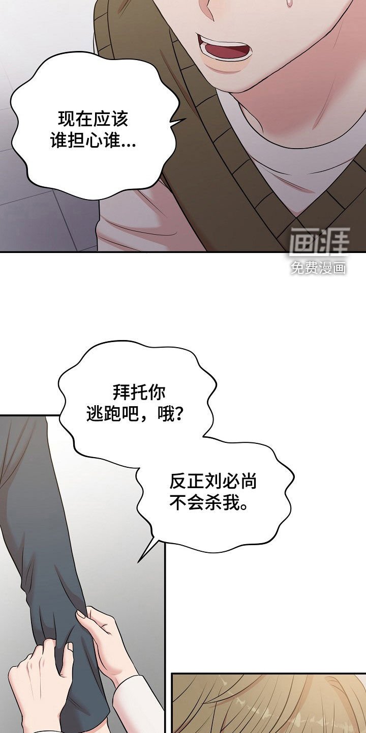 第25章：契约生效