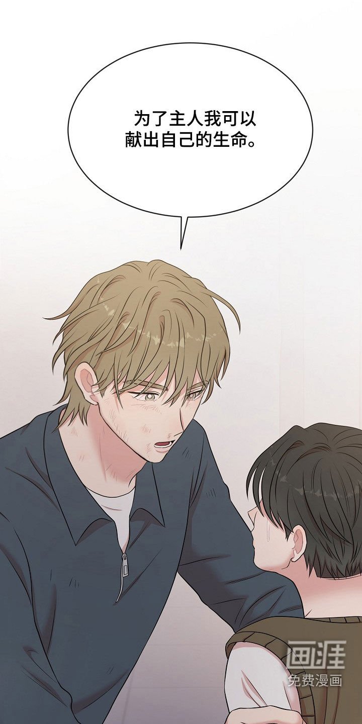 第25章：契约生效