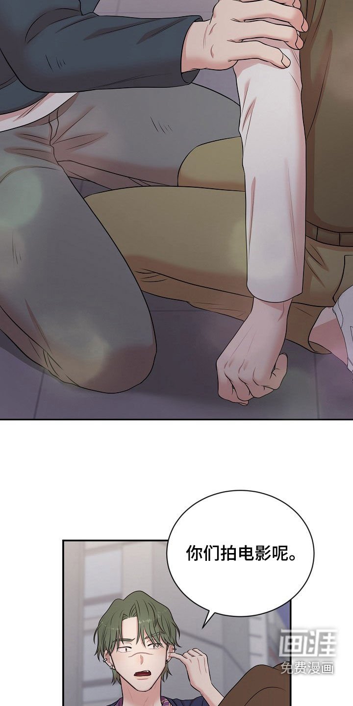 第25章：契约生效