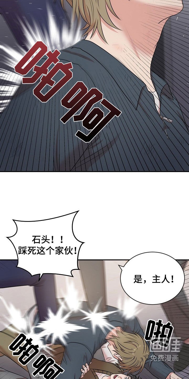 第25章：契约生效