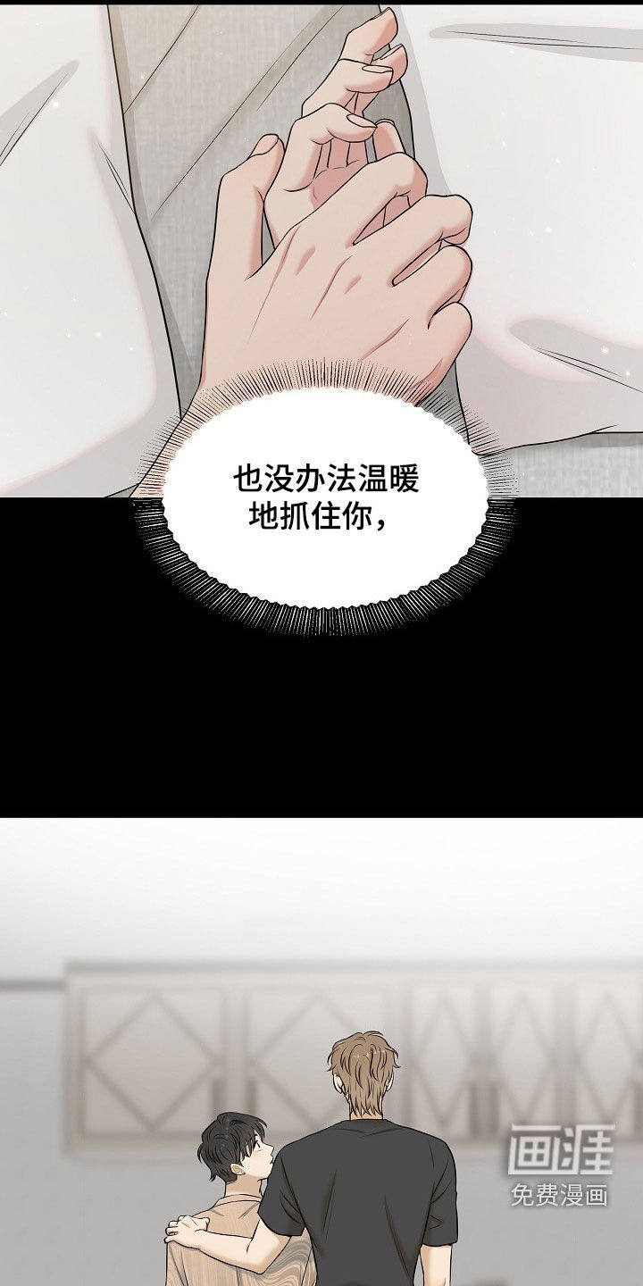 第25章：契约生效