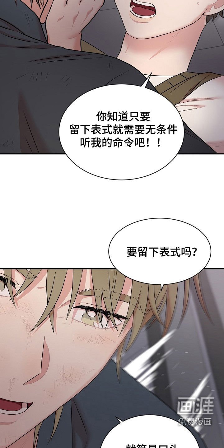 第25章：契约生效