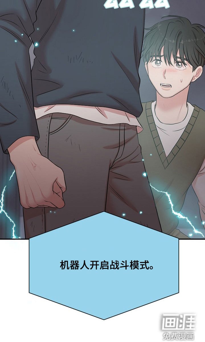 第25章：契约生效