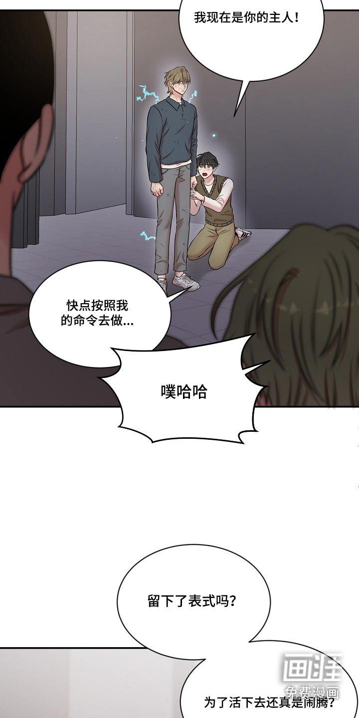 第26章：你没事吧