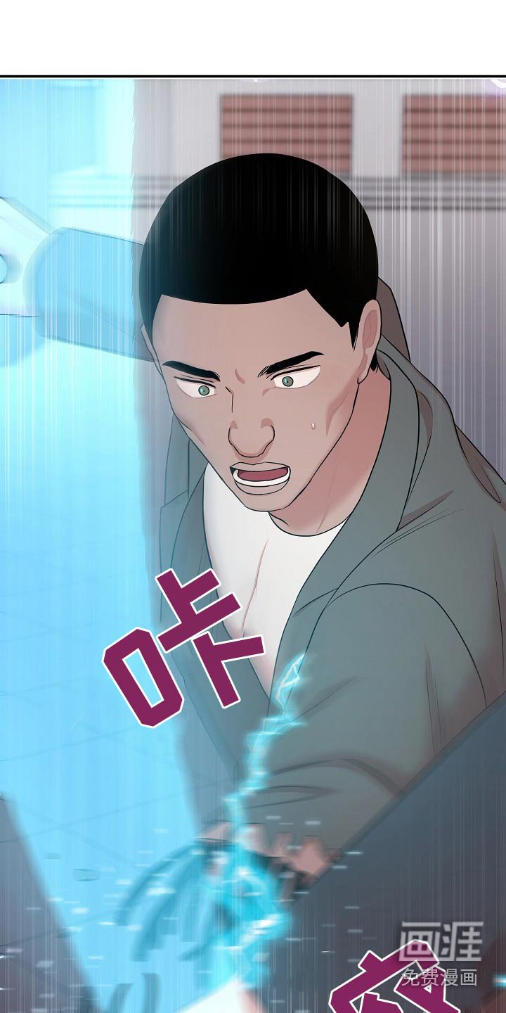 第26章：你没事吧