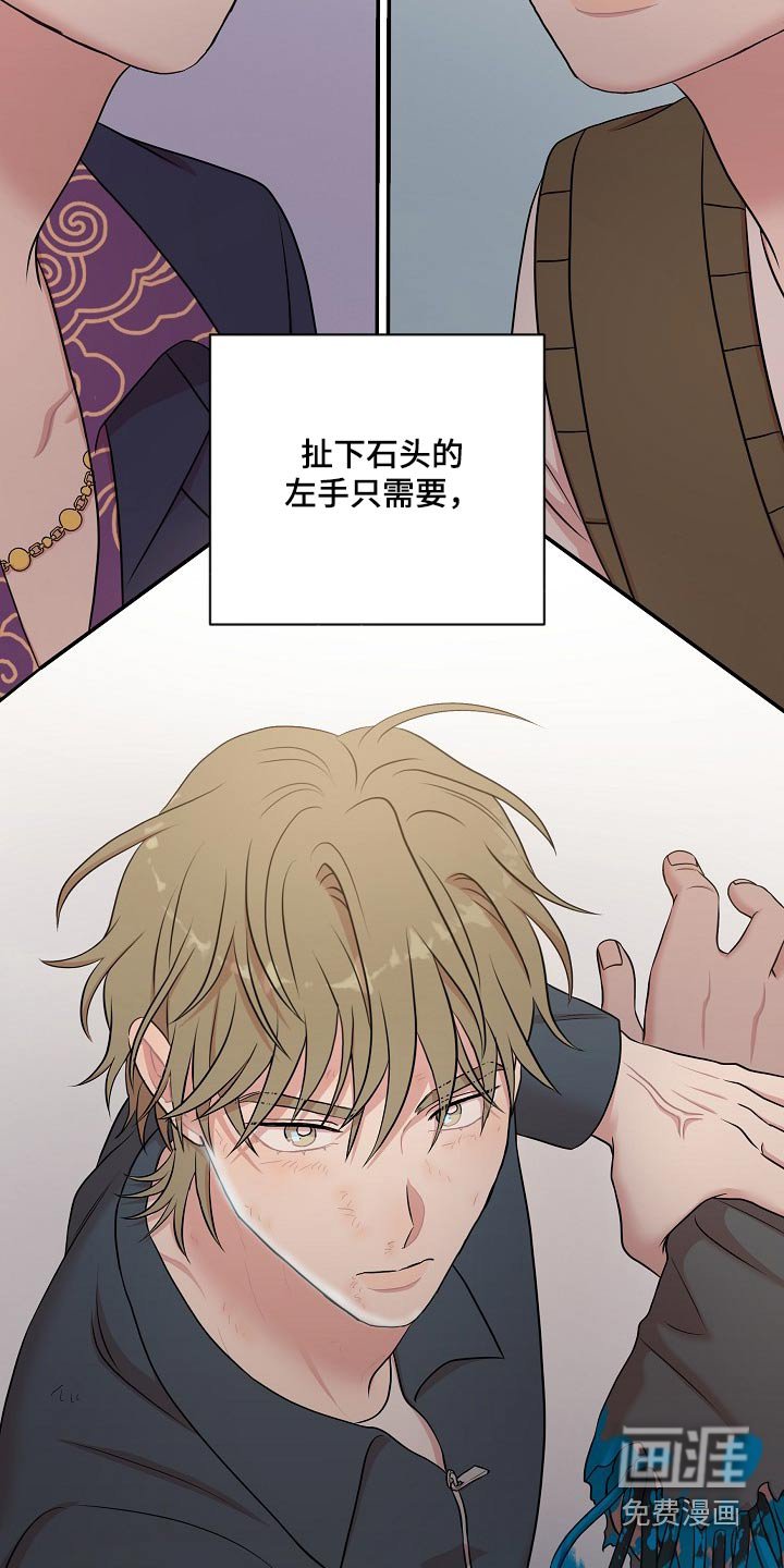 第26章：你没事吧
