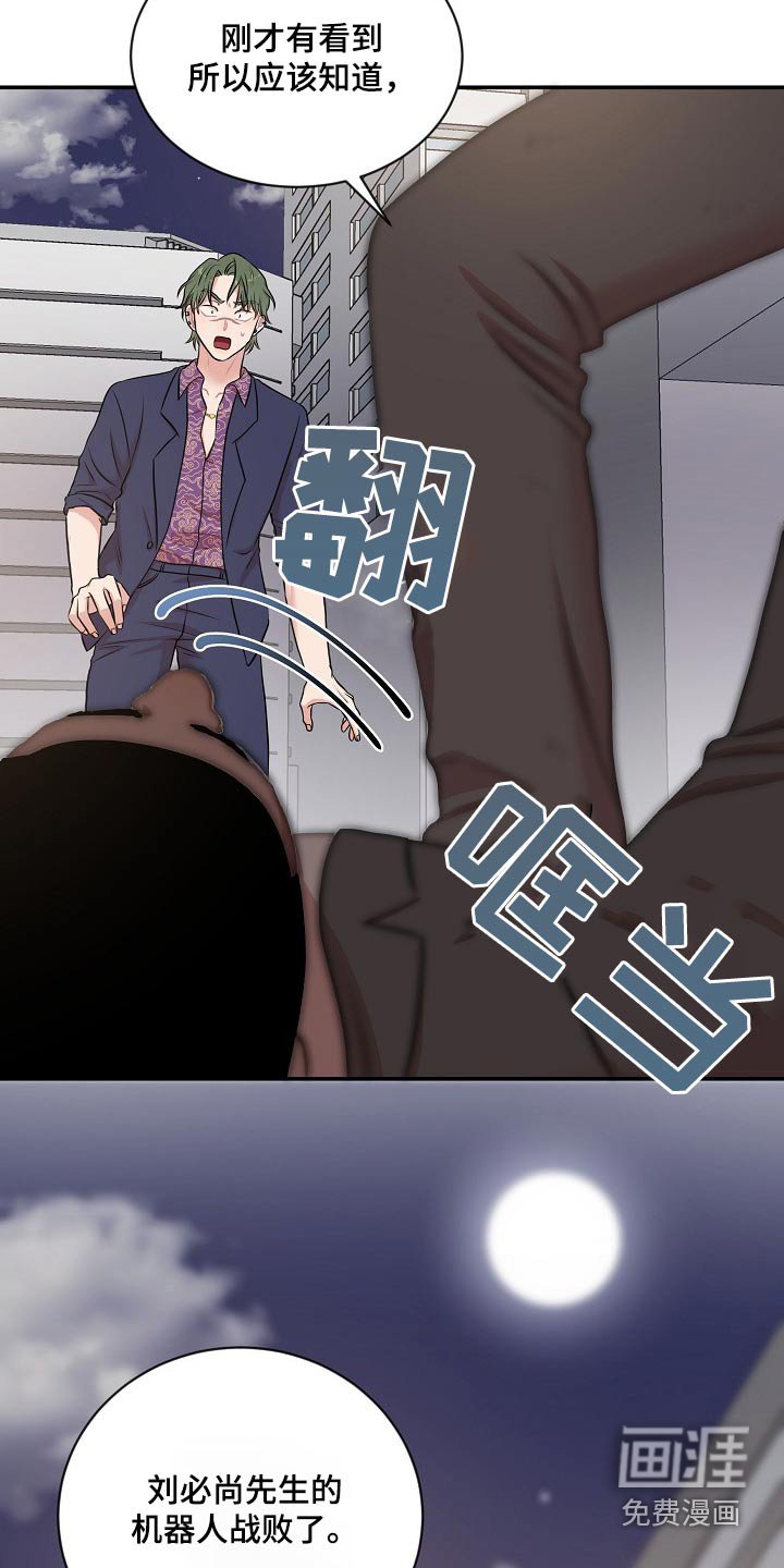 第26章：你没事吧