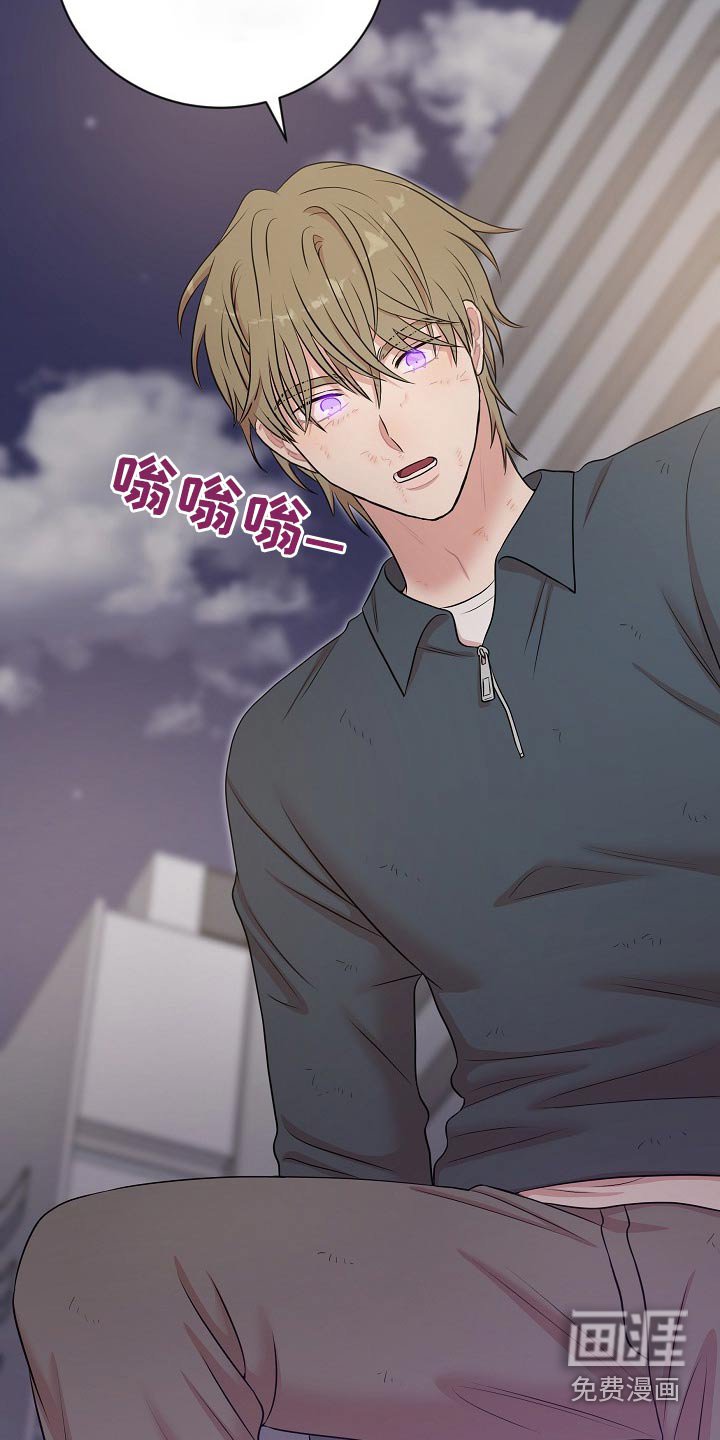 第26章：你没事吧