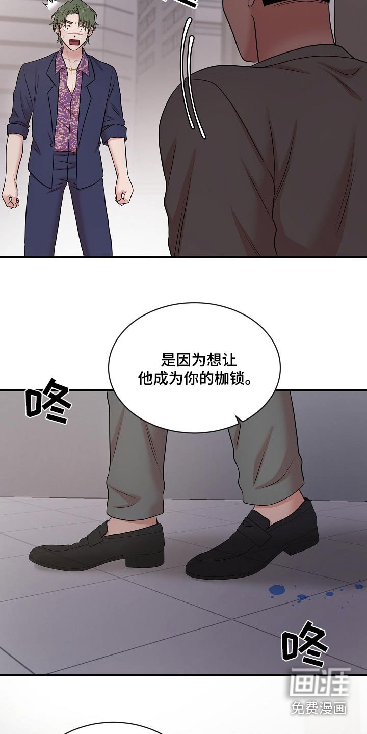 第26章：你没事吧