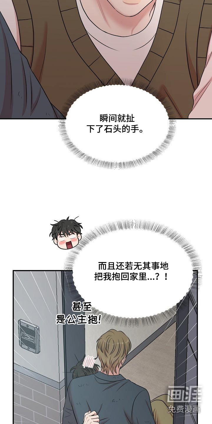 第27章：模式