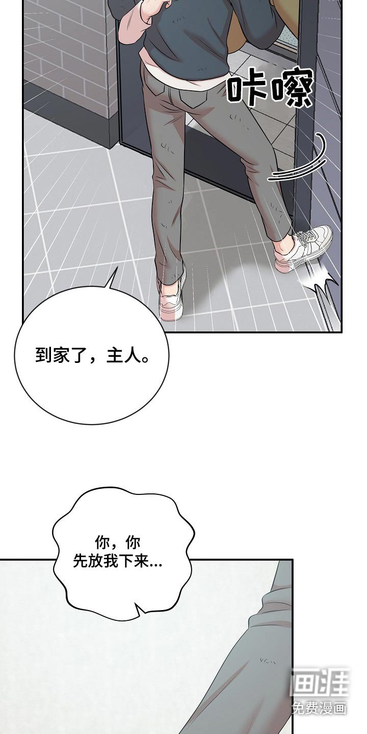 第27章：模式