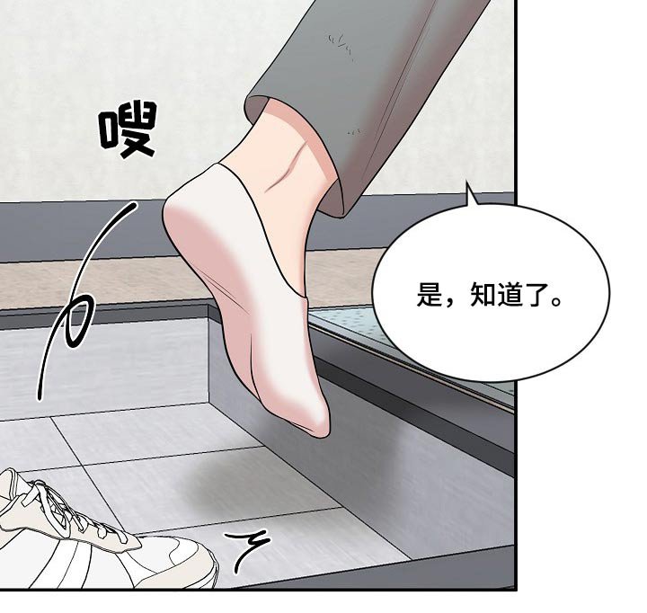 第27章：模式