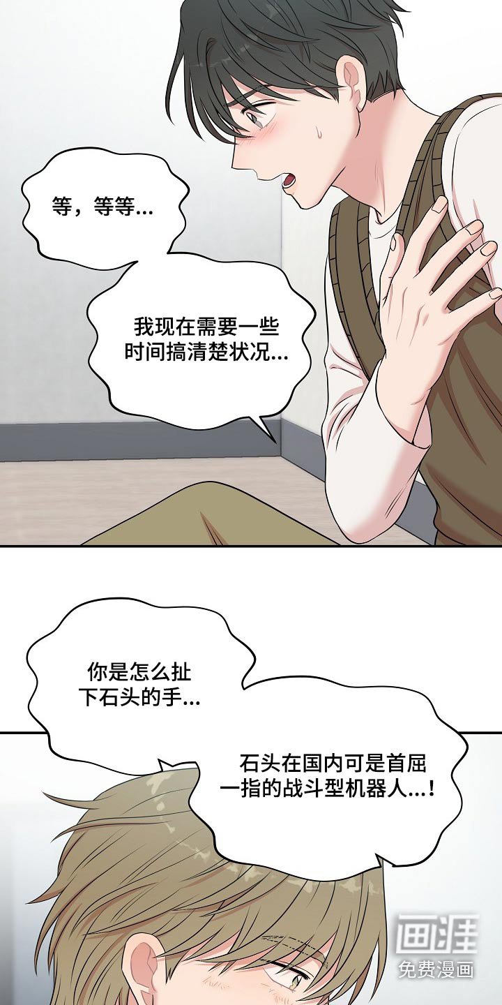 第27章：模式