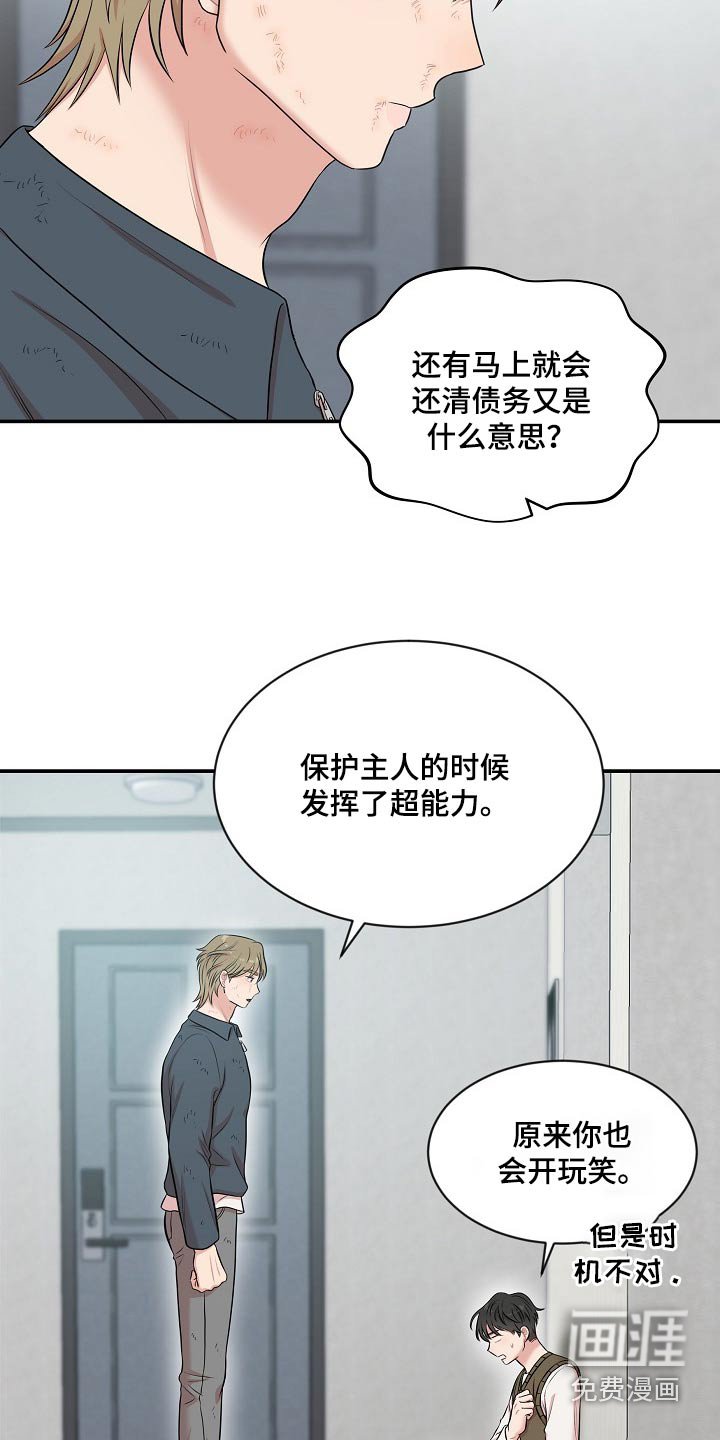 第27章：模式