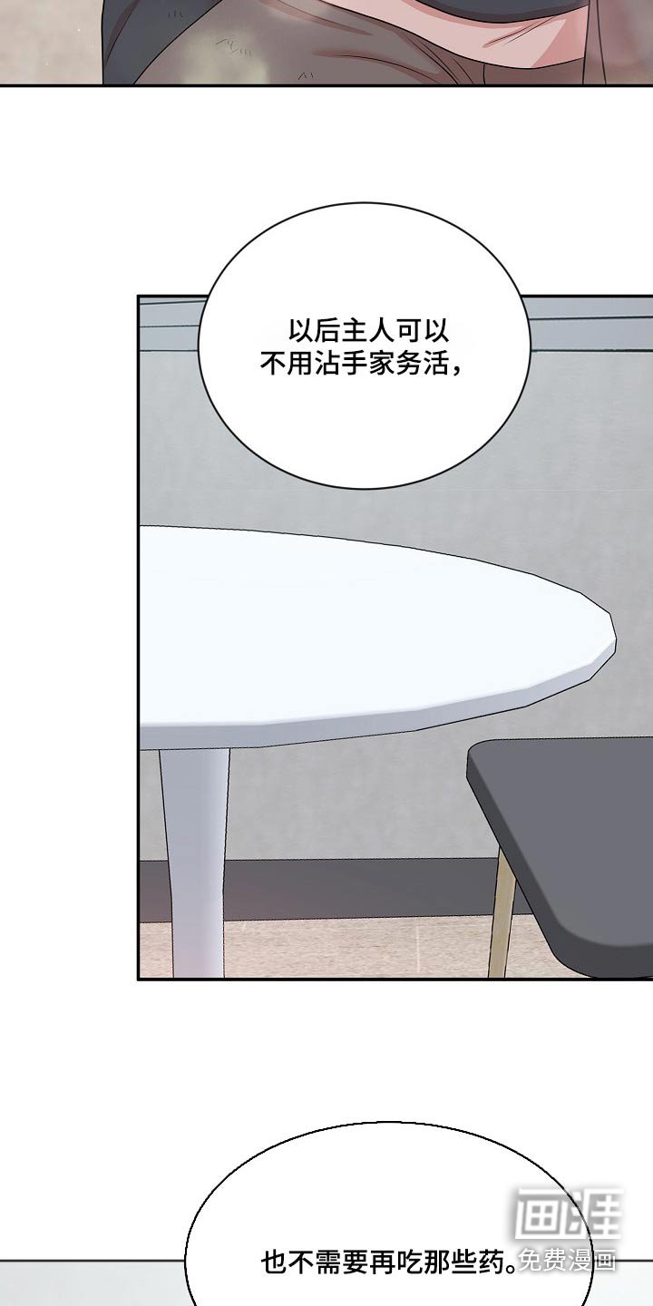第27章：模式