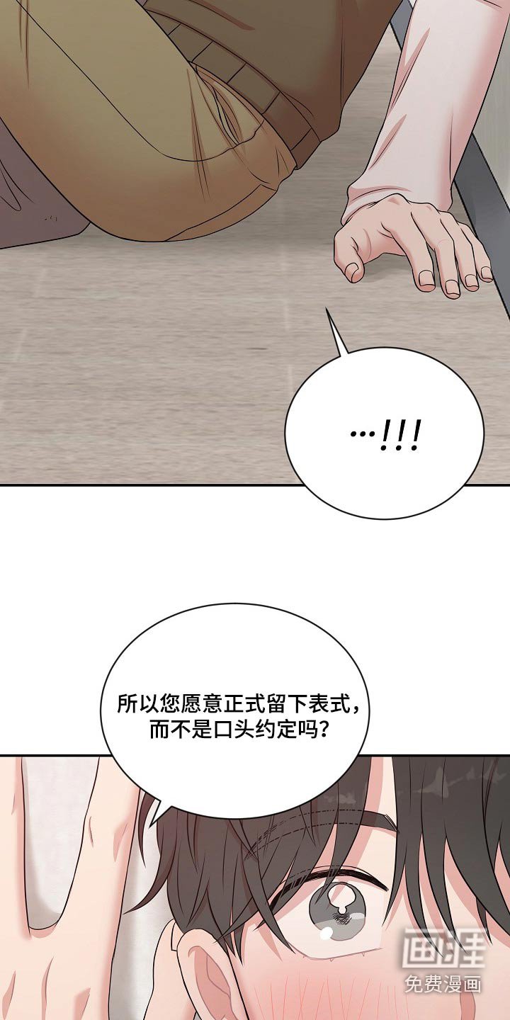 第27章：模式