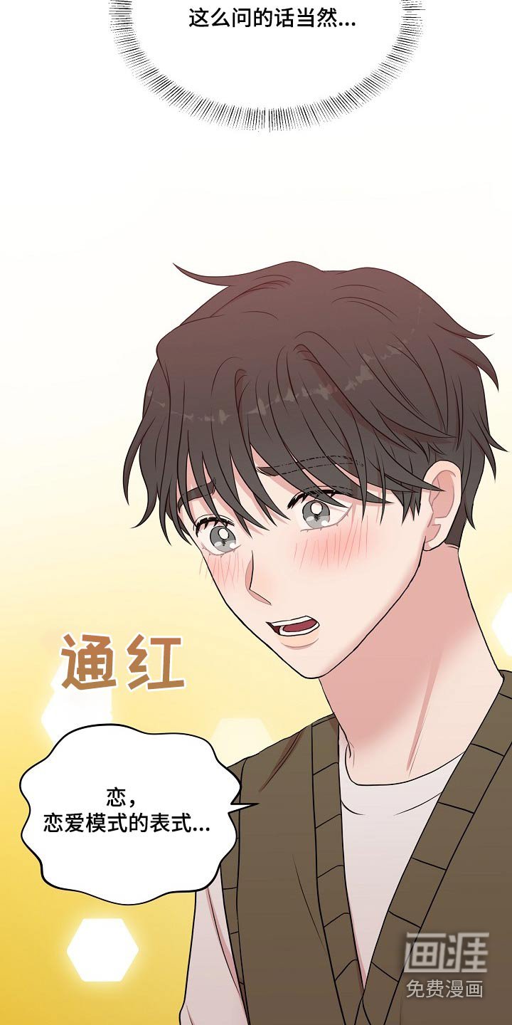 第27章：模式