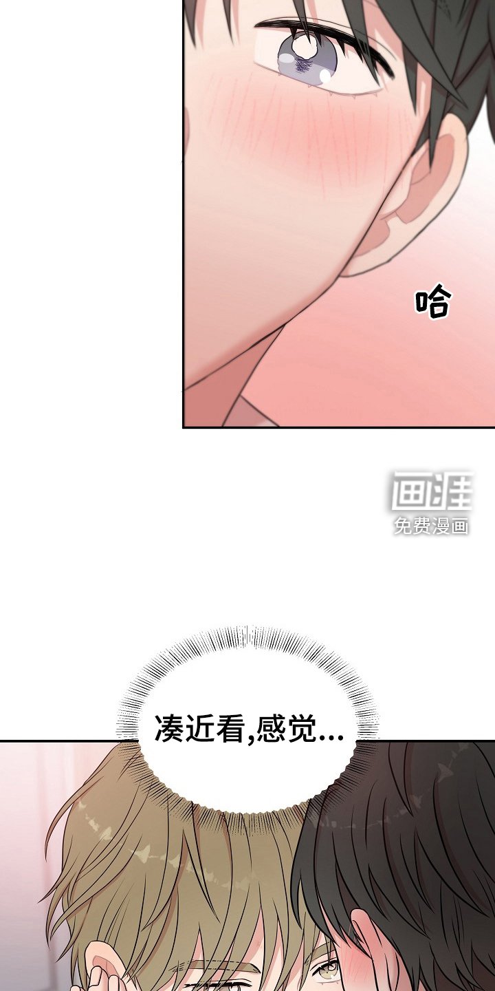 第28章：明白