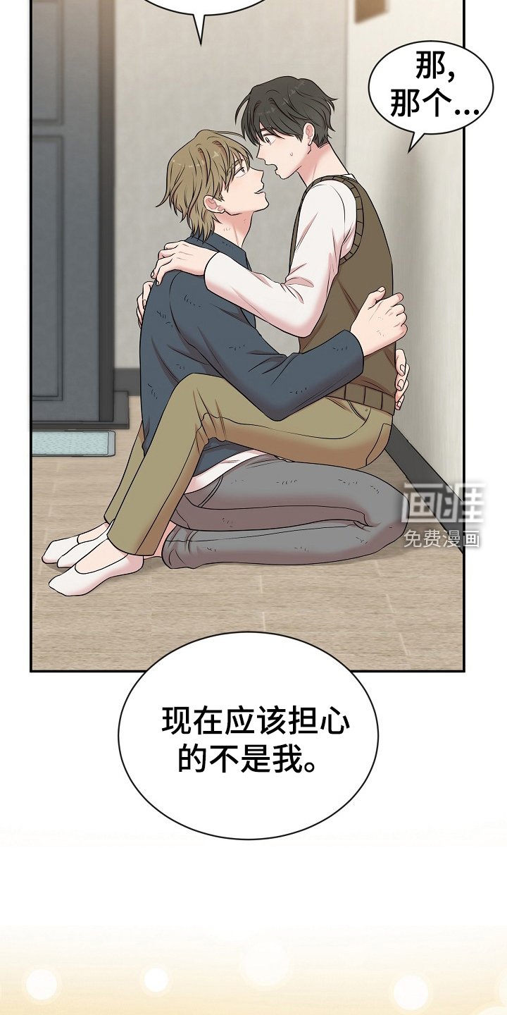 第28章：明白