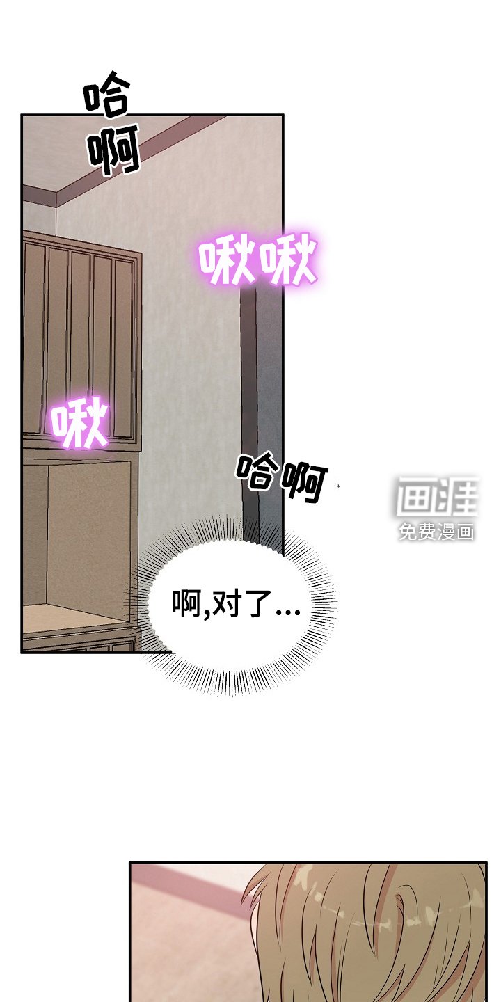 第28章：明白