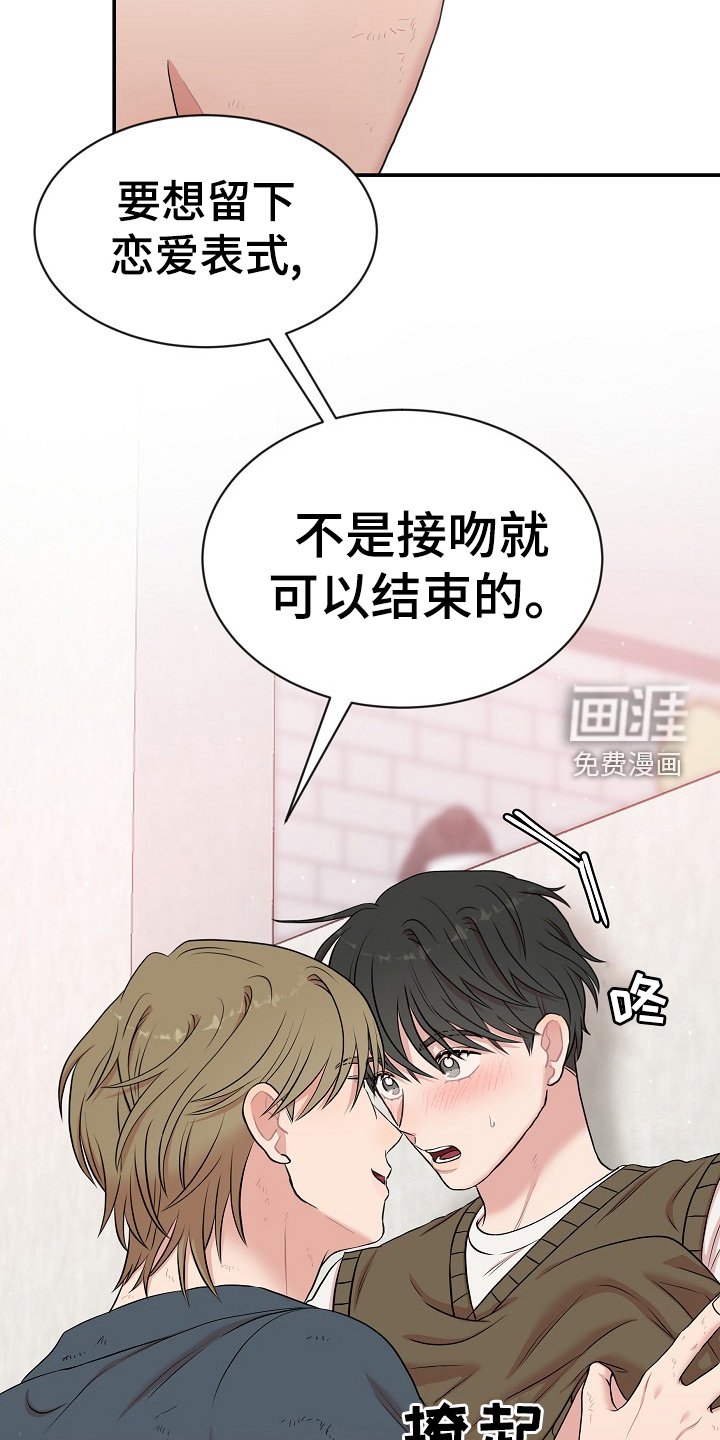 第28章：明白