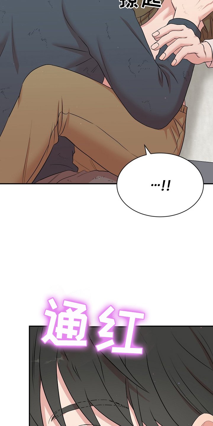 第28章：明白