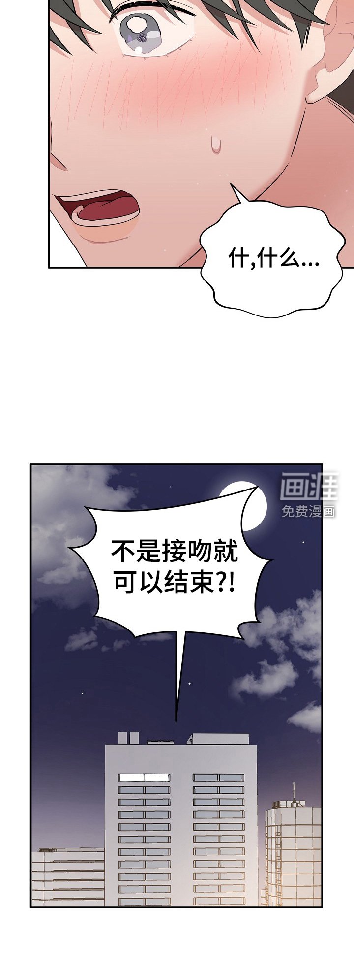 第28章：明白