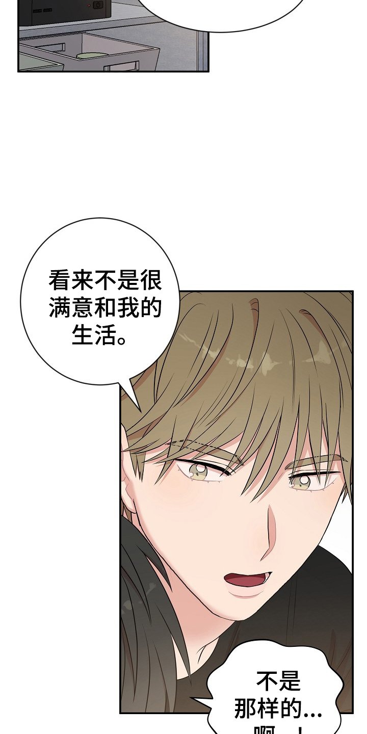 第28章：明白