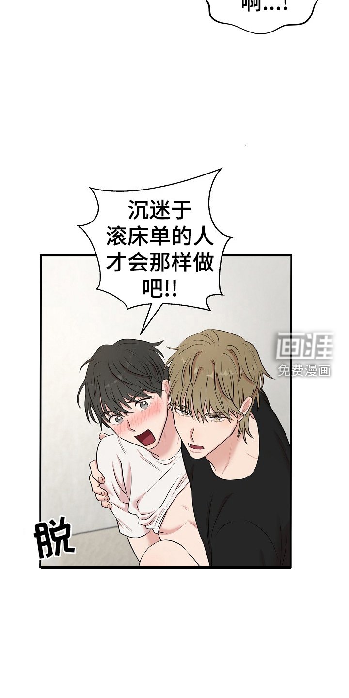 第28章：明白