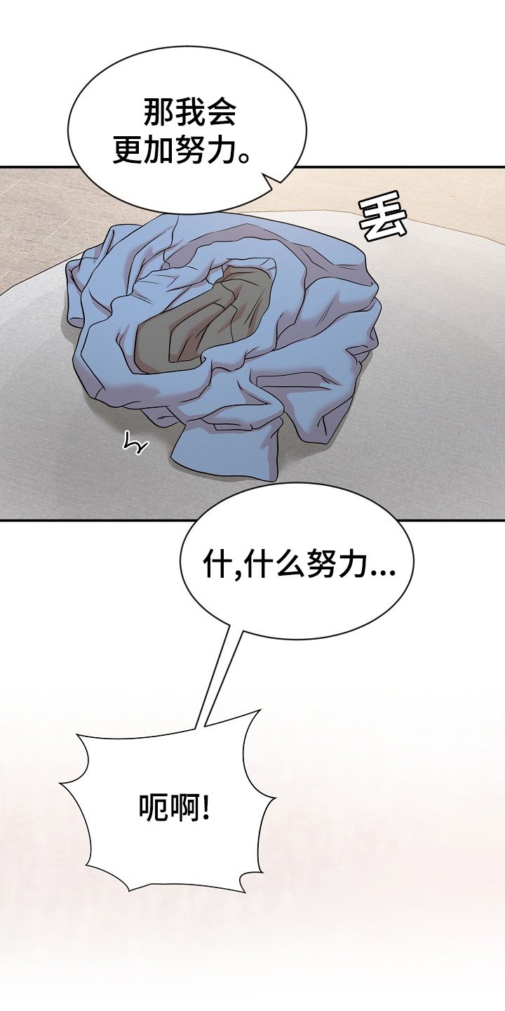 第28章：明白