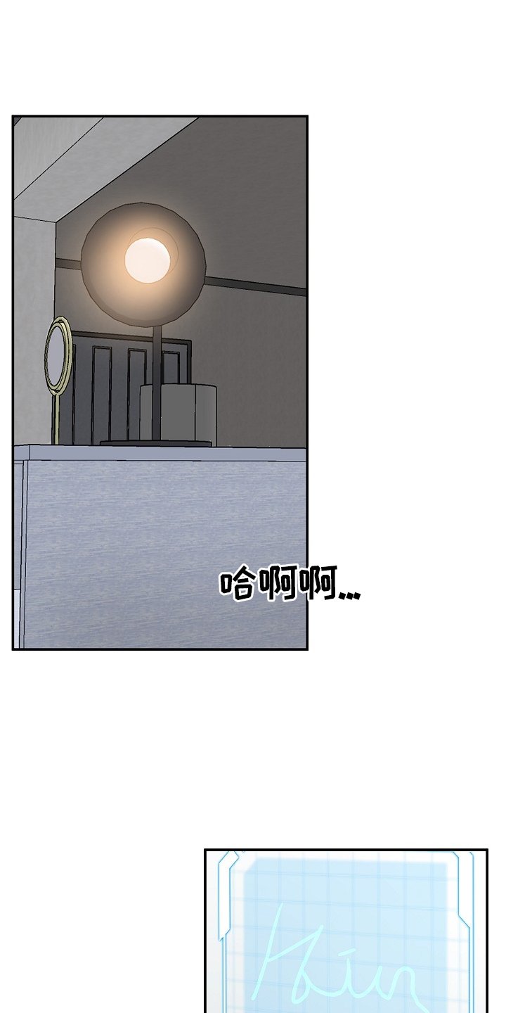 第29章：我的主人