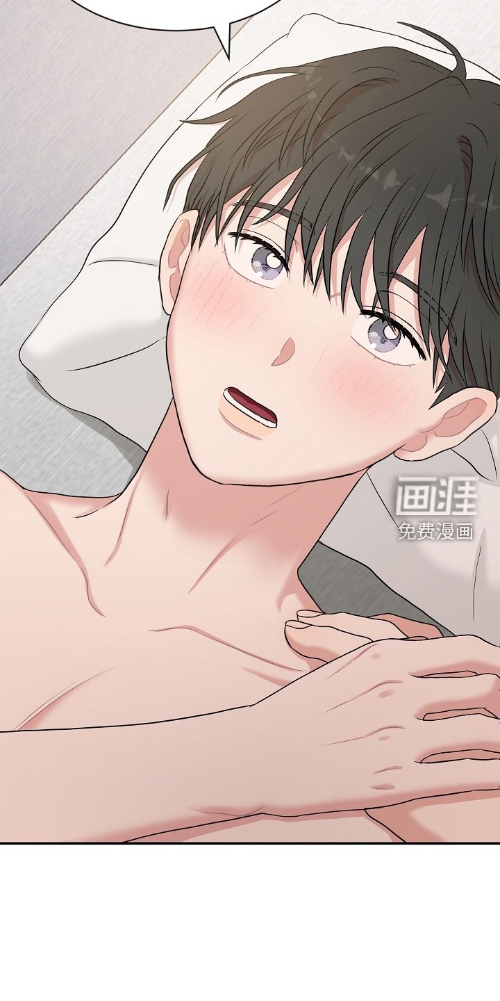 第29章：我的主人