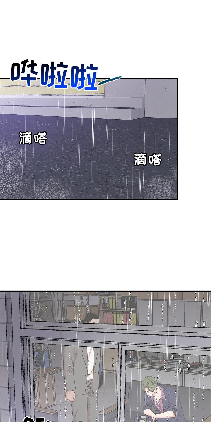 第29章：我的主人