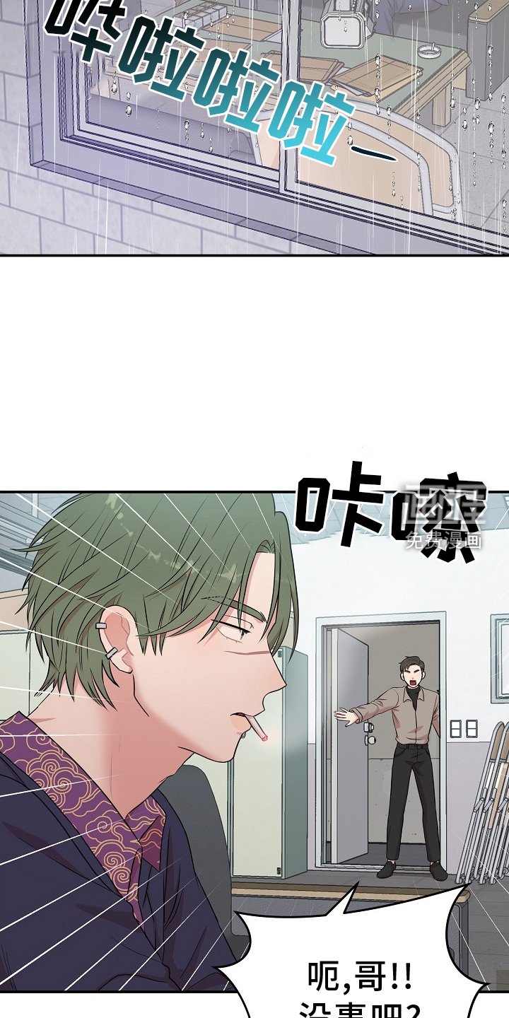 第29章：我的主人