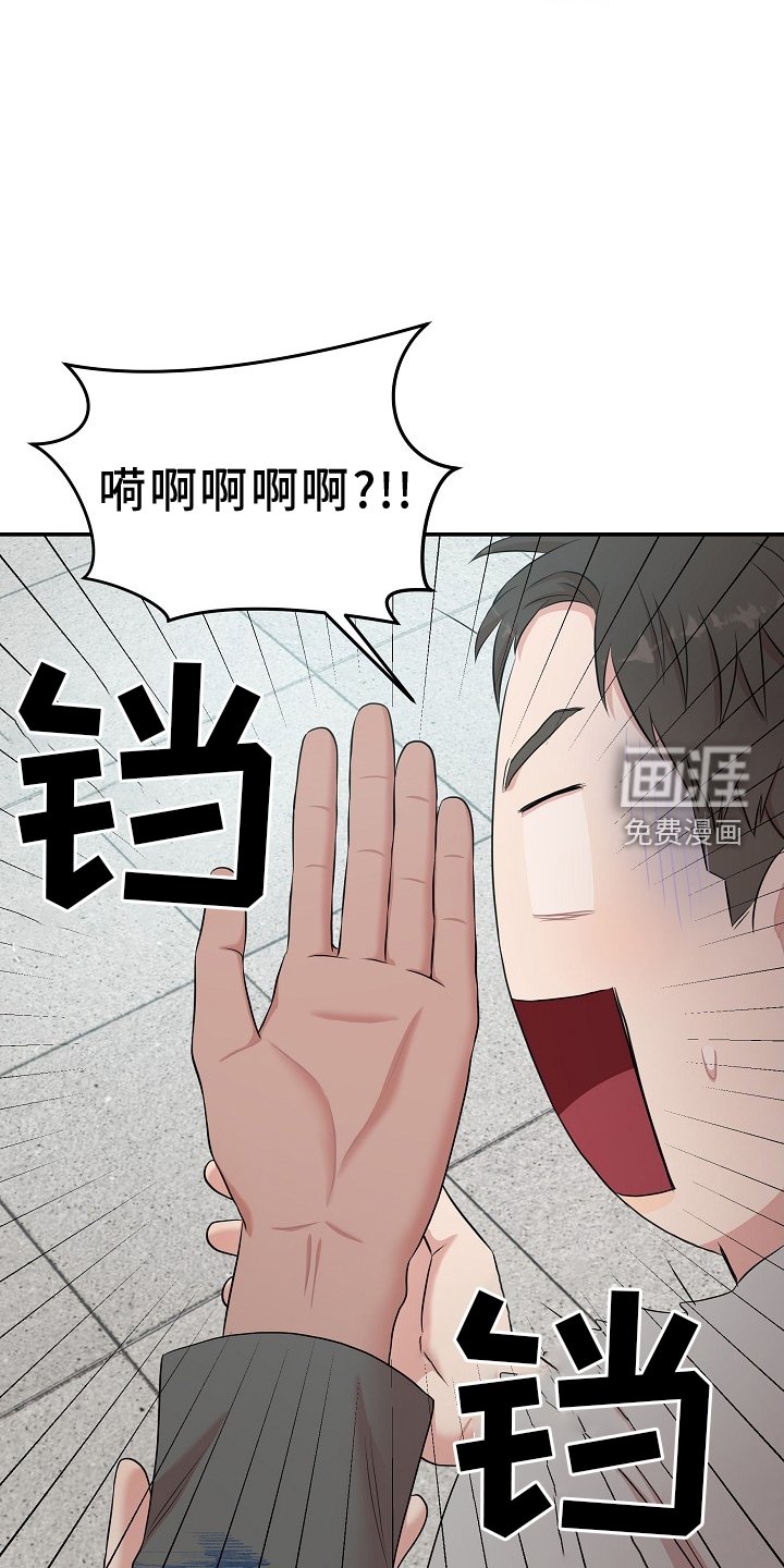 第29章：我的主人