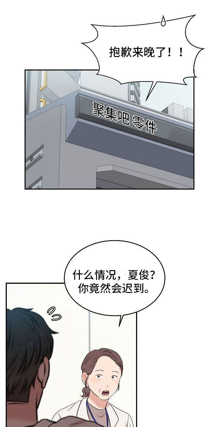 第3章：秘密
