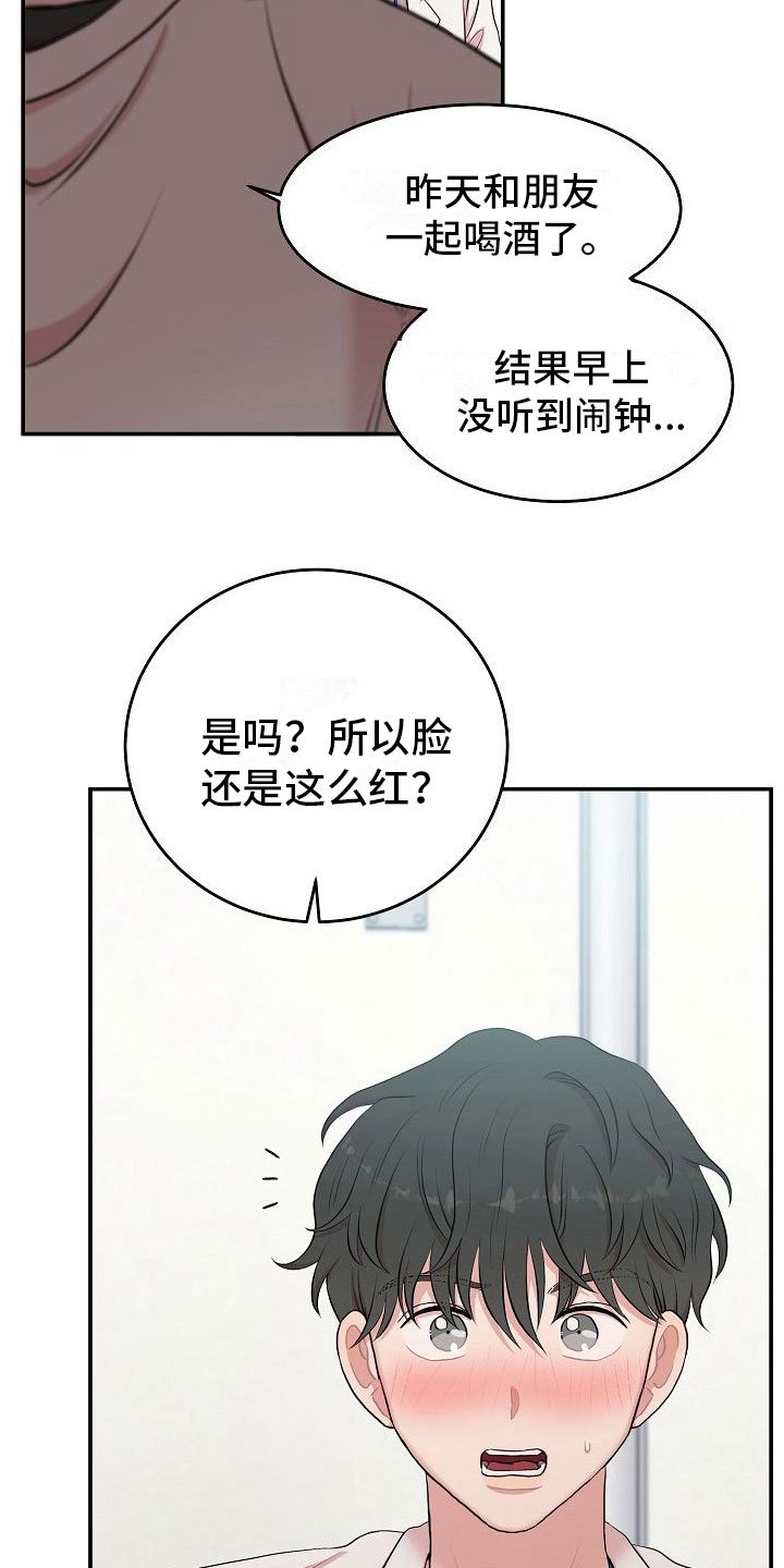 第3章：秘密