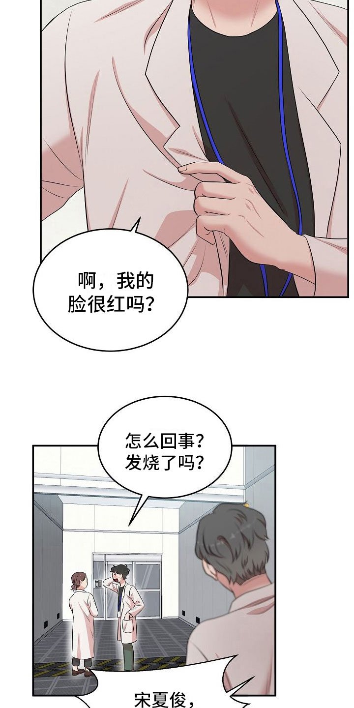 第3章：秘密