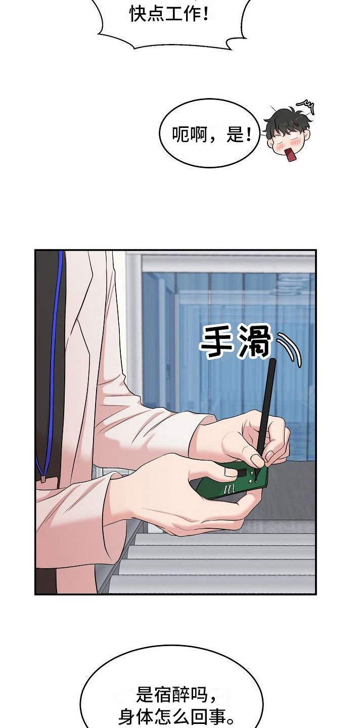 第3章：秘密