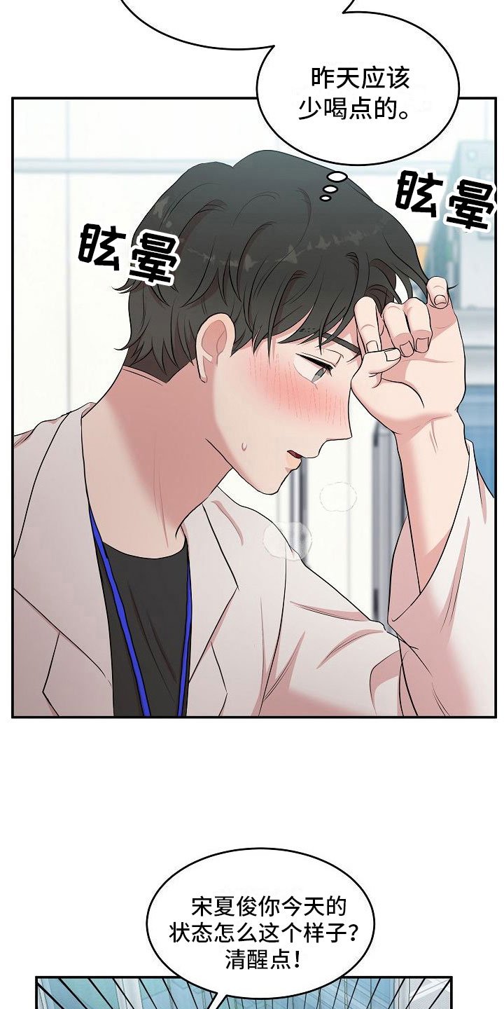 第3章：秘密