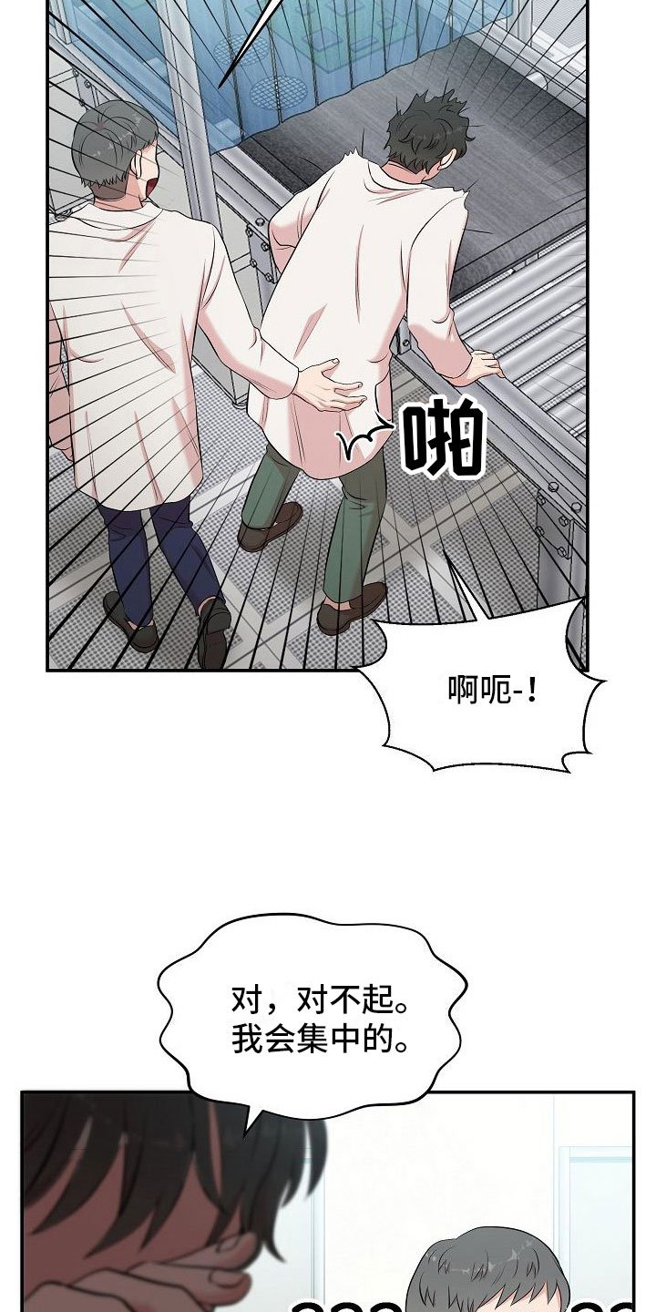 第3章：秘密