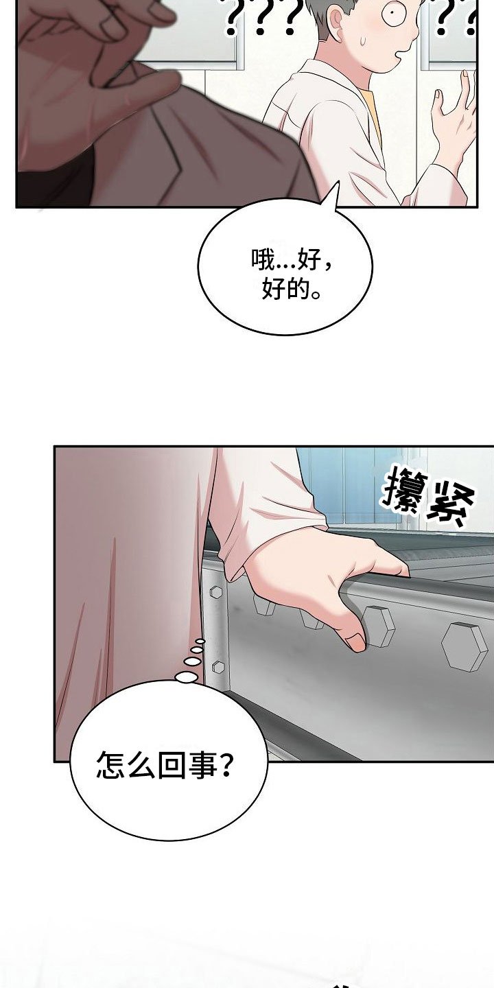 第3章：秘密