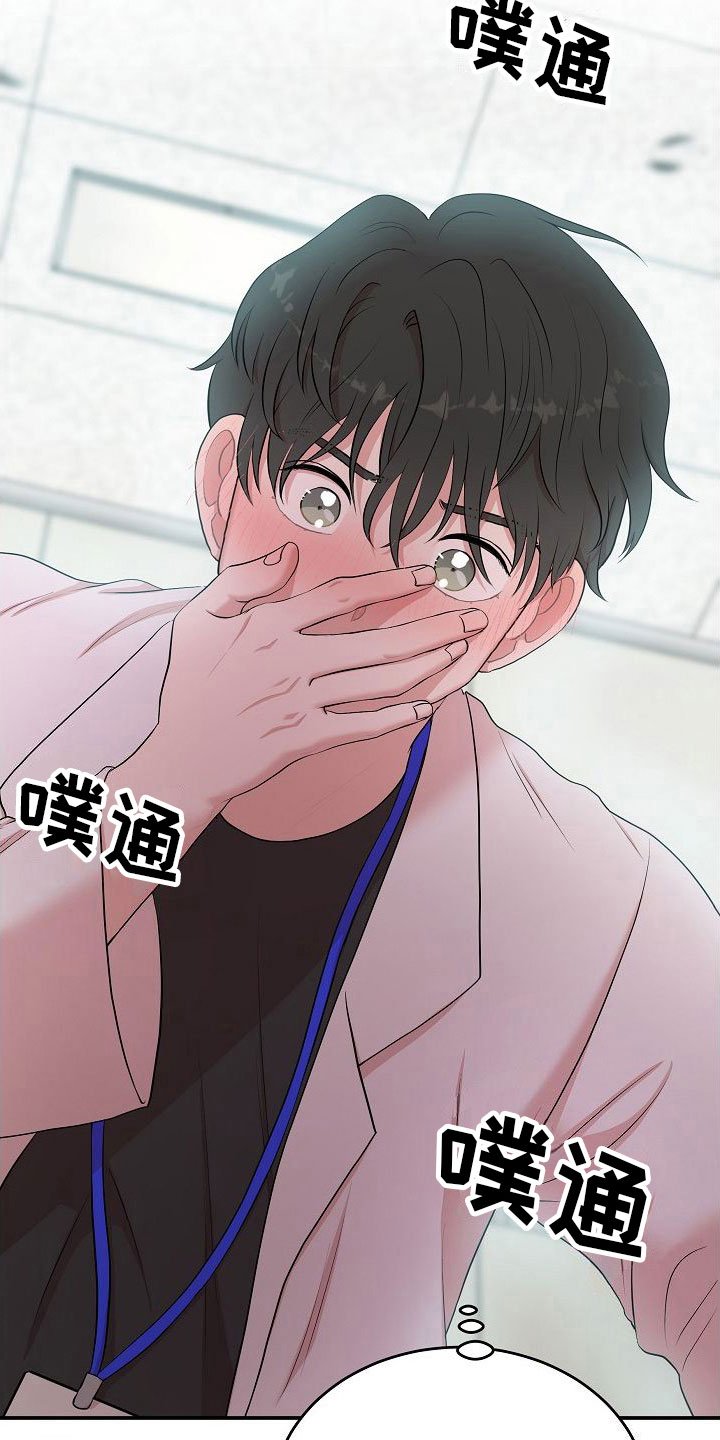 第3章：秘密